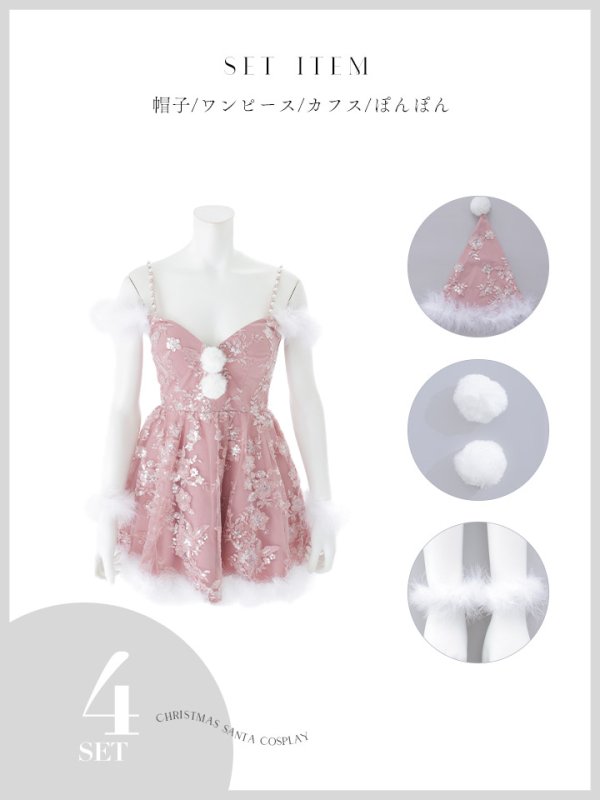 画像23: 【即日発送】【サンタ】レースファーオフショルサンタコスプレ【コスプレ4点セット】【XS-Mサイズ/1カラー】[OF03] (23)