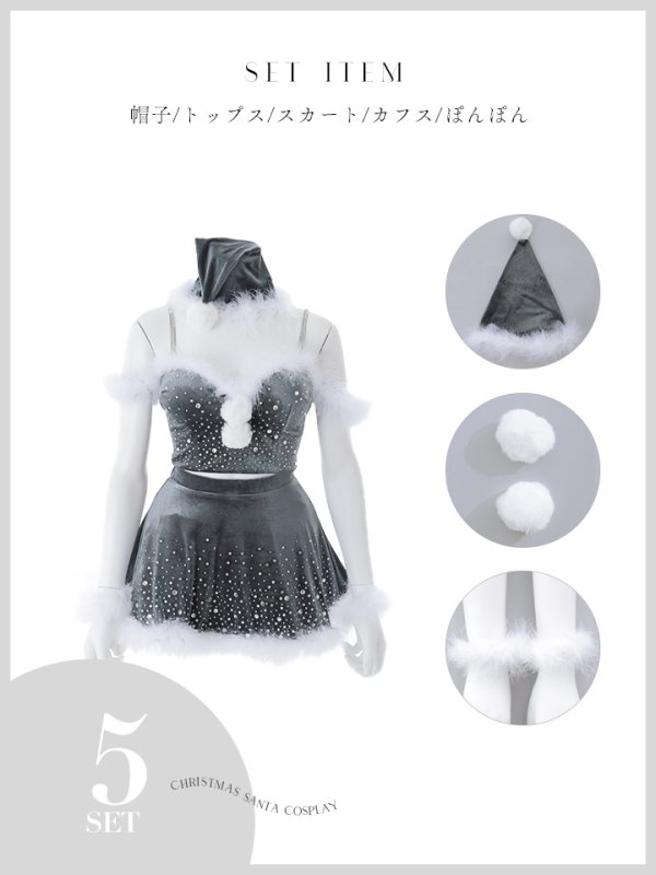 画像39: 【ノベルティ】【即日発送】【送料無料！】【サンタ】スノービジューセットアップサンタコスプレ【コスプレ5点セット】【XS-Lサイズ/3カラー】[OF03] (39)