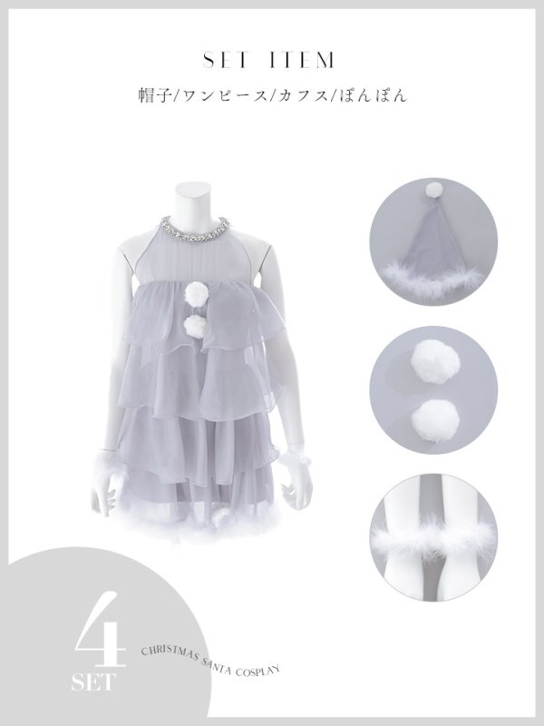 画像33: 【即日発送】【サンタ】アメスリフリルホルターネックサンタコスプレ【コスプレ4点セット】【XS-Lサイズ/2カラー】[OF04] (33)