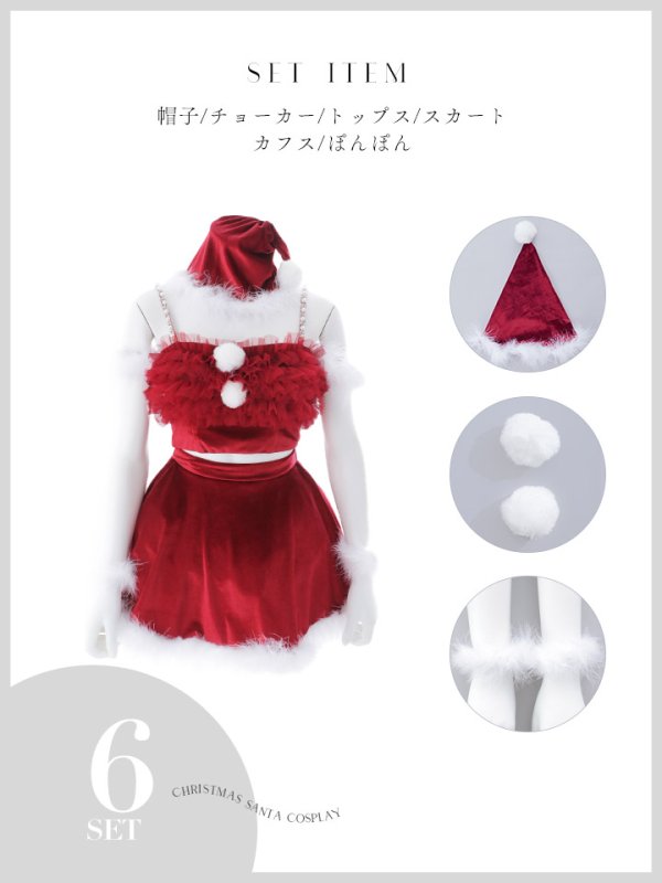 SS-183-YN-dzw レッド