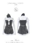 画像40: 【ノベルティ対象】【即日発送】【サンタ】ファーショルダーシースルーフレアサンタコスプレ【コスプレ5点セット】【XS-XLサイズ/2カラー】[OF04] (40)