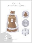 画像49: 【即日発送】【送料無料！】【サンタ】シフォンホルターネックティアードサンタコスプレ【コスプレ4点セット】【XS-Lサイズ/2カラー】[OF04/OF04] (49)