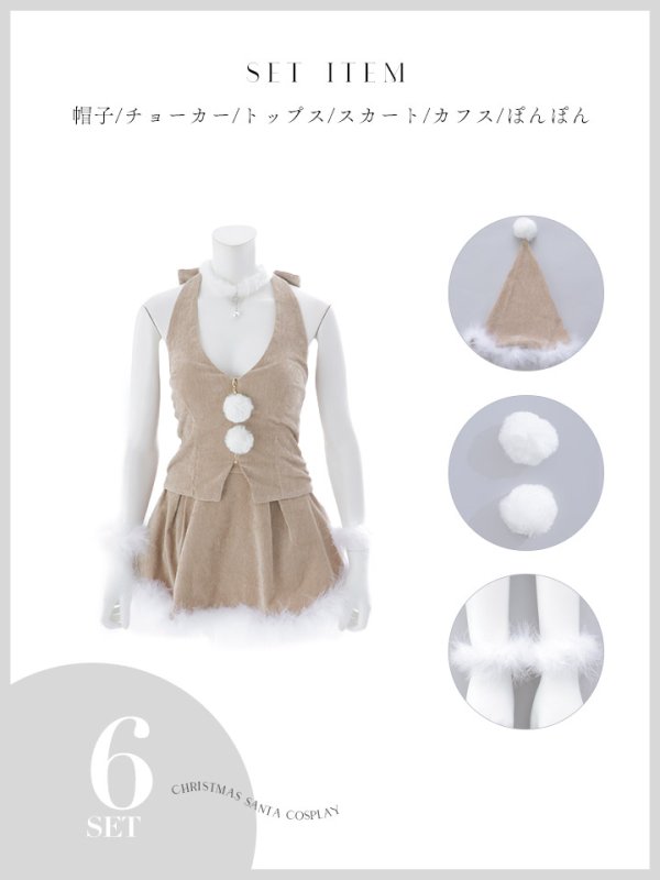 画像39: 【即日発送】【サンタ】ホルターネックジップセットアップサンタコスプレ【コスプレ6点セット】【XS-XLサイズ/2カラー】[OF03] (39)