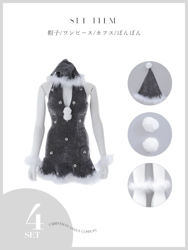 画像26: 【即日発送】【サンタ】スパンコールフラワーサンタコスプレ【コスプレ4点セット】【XS-Lサイズ/2カラー】[OF03] (26)