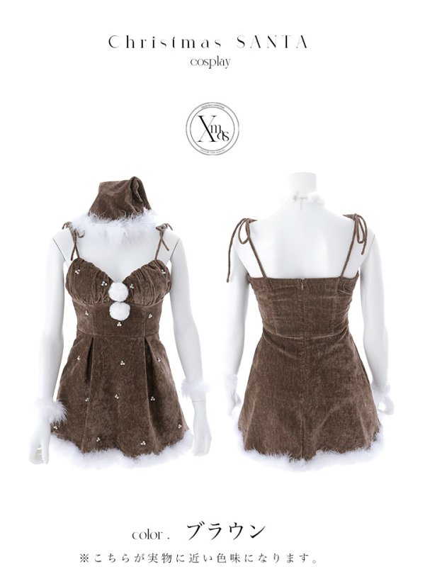 画像39: 【即日発送】【送料無料！】【サンタ】　紐リボンフレアビジューサンタコスプレ【コスプレ5点セット】【XS-Mサイズ/2カラー】[OF04] (39)