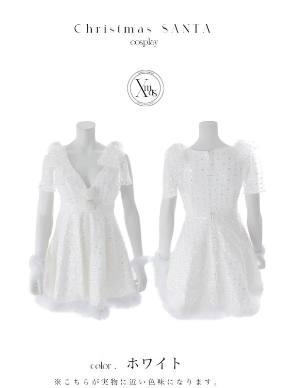 画像22: 【即日発送】【送料無料！】【サンタ】パールスパンコールレースフレアサンタコスプレ【コスプレ3点セット】【S-Lサイズ/1カラー】[OF01] (22)