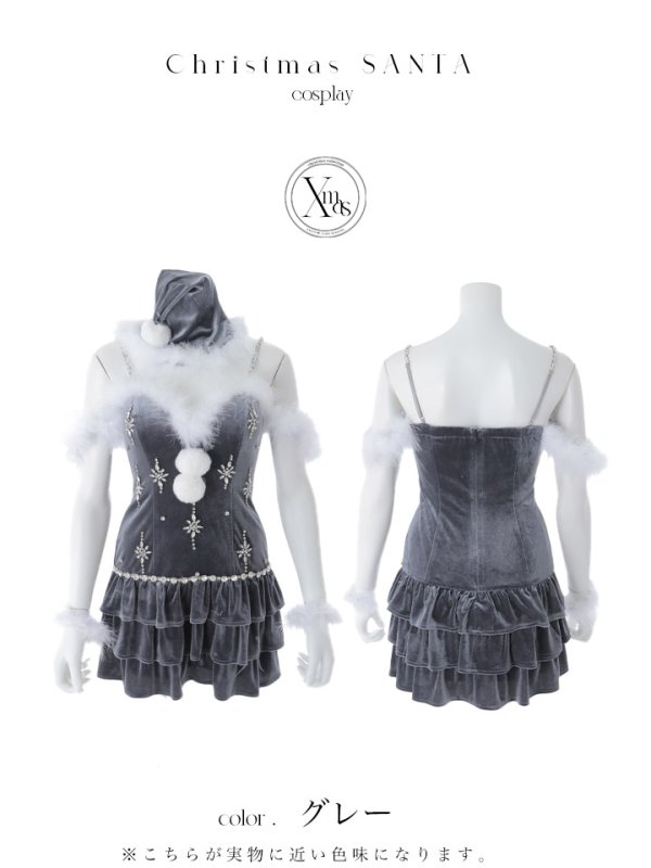 画像15: 【即日発送】【送料無料！】【サンタ】　スノーフレークビジューフレアサンタコスプレ【コスプレ4点セット】【XS-Lサイズ/3カラー】[OF01] (15)