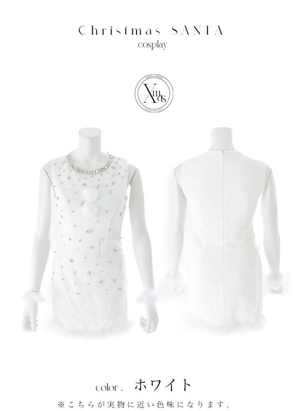 画像17: 【即日発送】【サンタ】ストーンビジューノースリーブタイトサンタコスプレ【コスプレ4点セット】【XS-Lサイズ/3カラー】[OF03] (17)