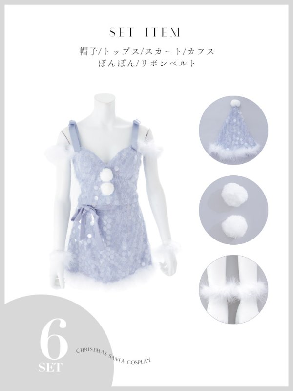 画像21: 【予約 / 12月上旬発送予定】【送料無料！】【サンタ】ラメニットリボンセットアップサンタコスプレ【コスプレ5点セット】【XS-Lサイズ/2カラー】[OF03] (21)