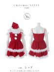 画像37: 【即日発送】【送料無料！】【サンタ】サイドリボンストーンフリルサンタコスプレ【コスプレ4点セット】【XS-XLサイズ/1カラー】[OF01] (37)