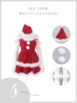 画像40: 【即日発送】【送料無料！】【サンタ】サイドリボンストーンフリルサンタコスプレ【コスプレ4点セット】【XS-XLサイズ/1カラー】[OF01] (40)
