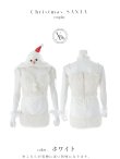 画像16: 【即日発送】【サンタ】ファービジューセットアップ雪だるまコスプレ【コスプレ6点セット】【XS-Mサイズ/1カラー】[OF03] (16)