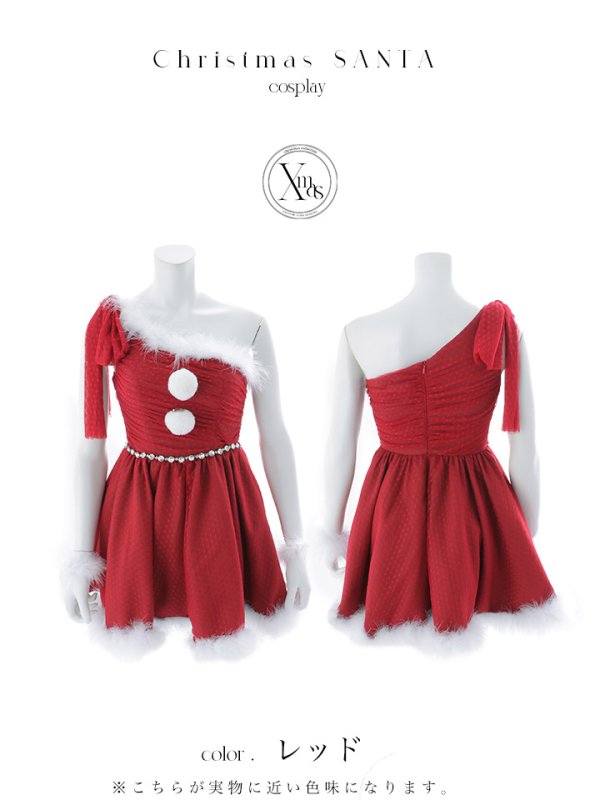 画像17: 【即日発送】【サンタ】ワンショルリボンドットチュールサンタコスプレ【コスプレ4点セット】【XS-Lサイズ/2カラー】[OF01] (17)