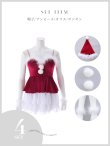 画像24: 【送料無料！】【サンタ】ビジューバイカラーティアードシフォンファーワンピースサンタコスプレ【4点SET】【XS-XLサイズ】[OF04]三上悠亜着用 (24)