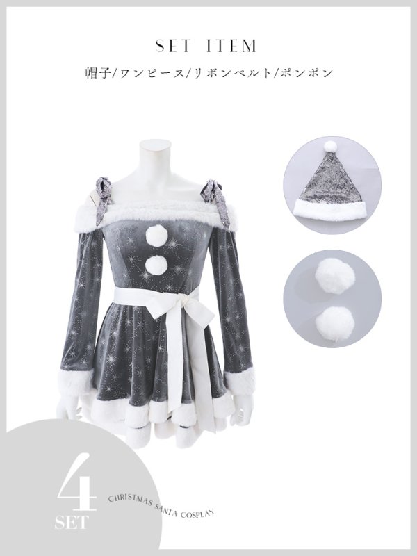 グレー
