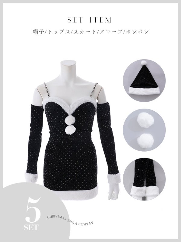 ブラック