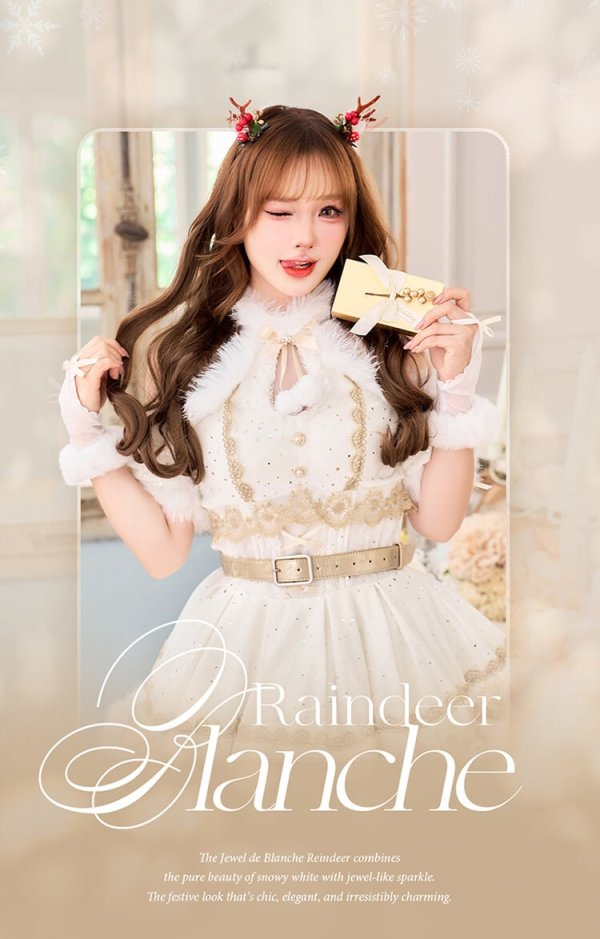 画像2: 【即日発送】【サンタ】ジュエルドブランシュトナカイ【Malymoon/マリームーン】【コスプレ8点セット】【SMサイズ/1カラー】[OF03] (2)