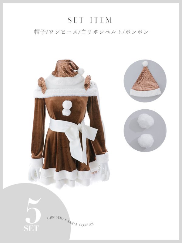 画像48: 【一部予約 / 11月中旬発送予定】【送料無料！】【サンタ】グリッターリボン2段フレアサンタコスプレ【コスプレ4点セット】【XS-XLサイズ/8カラー】[OF03] (48)