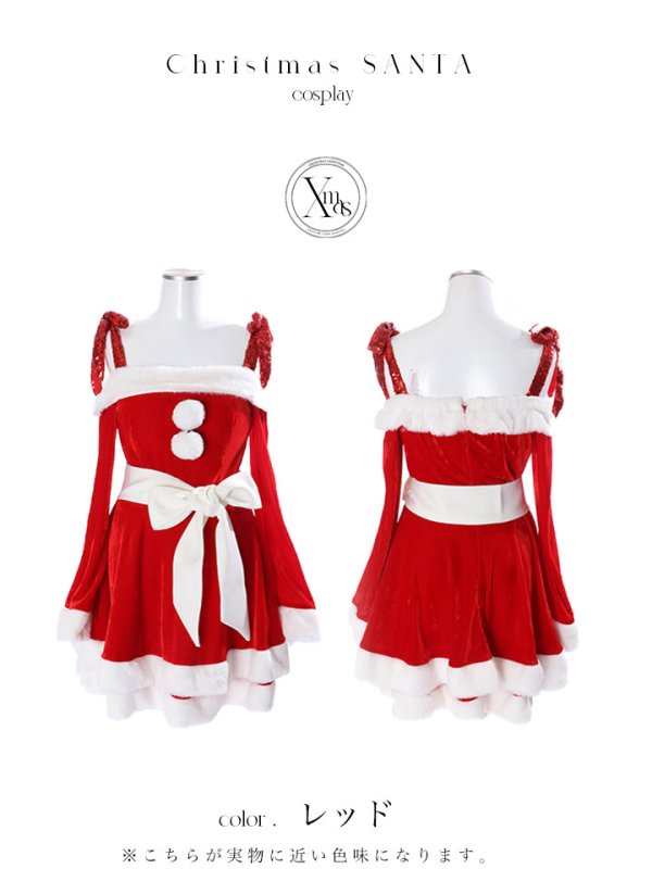 画像29: 【sugar nine サンタコス 4点セット】【XS-XLサイズ/8カラー】グリッターリボン2段フレアサンタコスプレ[OF01] (29)