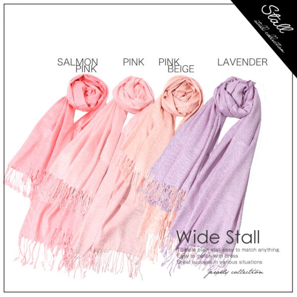 画像7: 【ファッション小物：ストール】再入荷♪大活躍まちがいなし！定番ストールが790円★カラバリ豊富♪パシュミナタッチ大判ストール[OF08-U] (7)