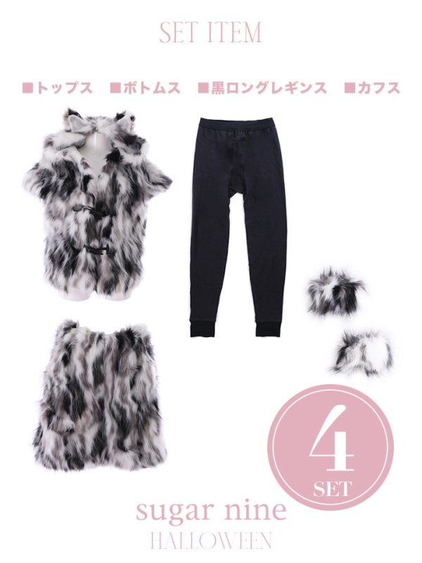 画像18: 【SALE!!】【即日発送】【ハロウィン】メンズウルフ【コスプレ5点セット】【コスプレ4点セット】【S-Mサイズ/1カラー】【Fサイズ/1カラー】[OF01] (18)
