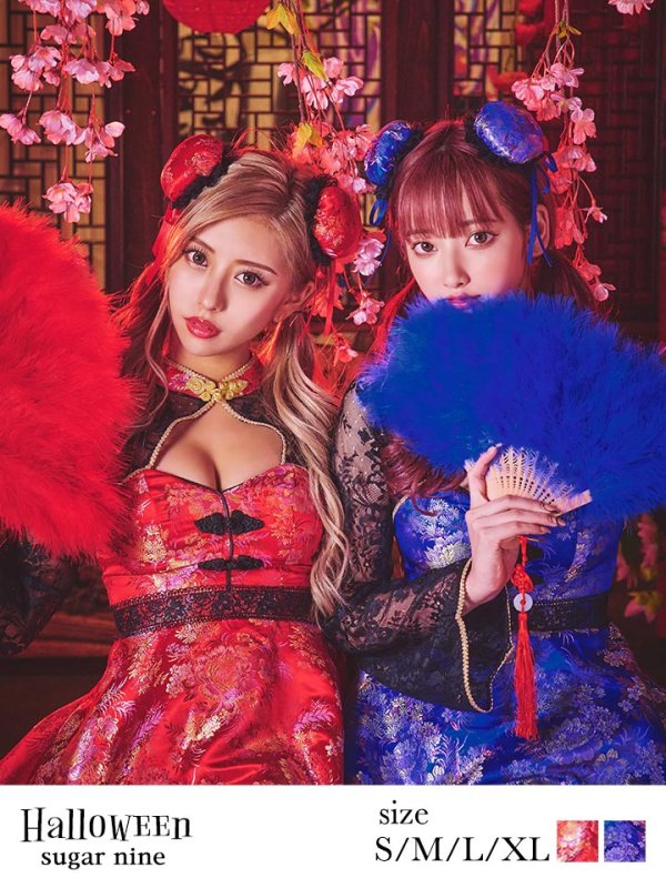 画像2: 【即日発送】フレアチャイナ服ドレスコスプレセット【sugar nineハロウィンコスプレ2点セット】【4サイズ/2カラー】(SE01YN)【OF01】 (2)