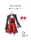 画像15: 【即日発送】フレアチャイナ服ドレスコスプレセット【sugar nineハロウィンコスプレ2点セット】【4サイズ/2カラー】(SE01YN)【YMT】 (15)
