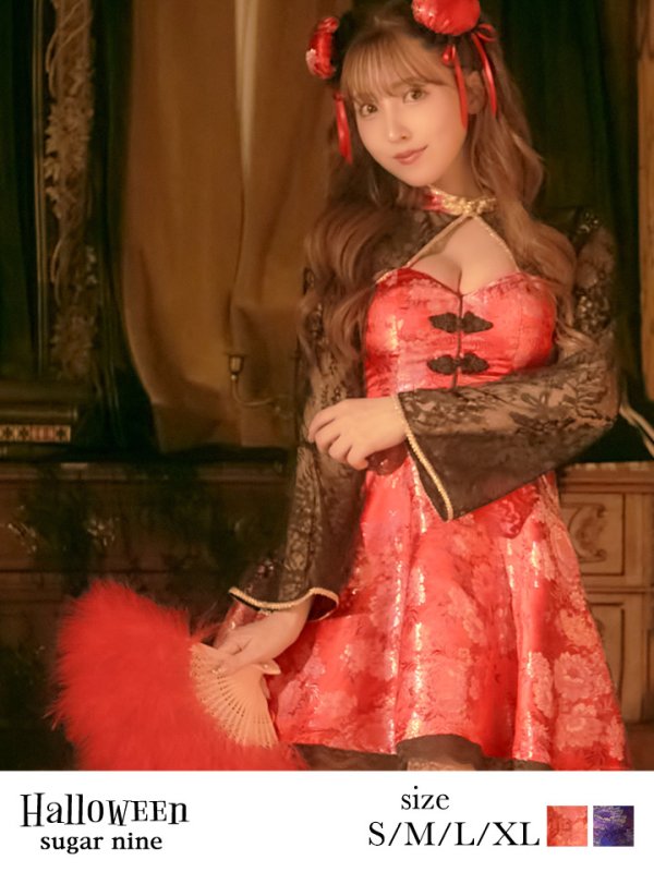 画像4: 【即日発送】フレアチャイナ服ドレスコスプレセット【sugar nineハロウィンコスプレ2点セット】【4サイズ/2カラー】(SE01YN)【OF01】 (4)