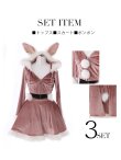 画像15: 【即日発送】フードバニーコスプレ/スカートベロアアニマルコスプレセット【sugar nineハロウィンコスプレ2点セット】【S〜XLサイズ/1カラー】【HC02】 (15)
