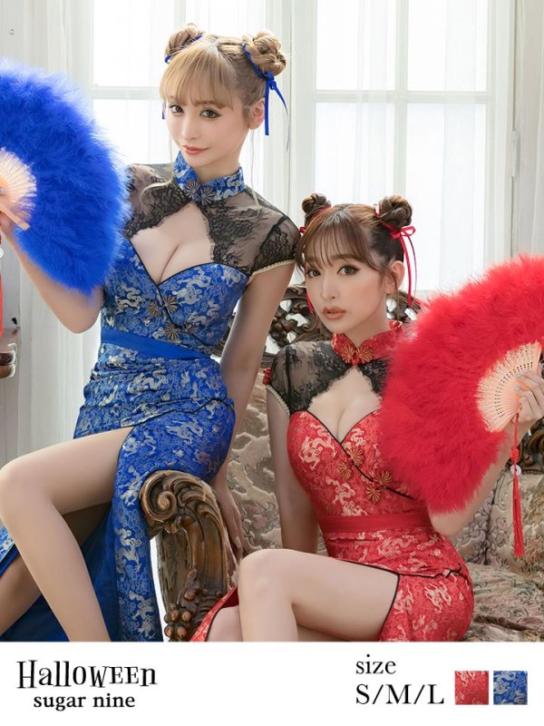 画像4: 【即日発送】ロングスカートチャイナ服ドレスコスプレセット【ハロウィンコスプレ2点セット】【4サイズ/2カラー】(SE01YN)【OF01】 (4)