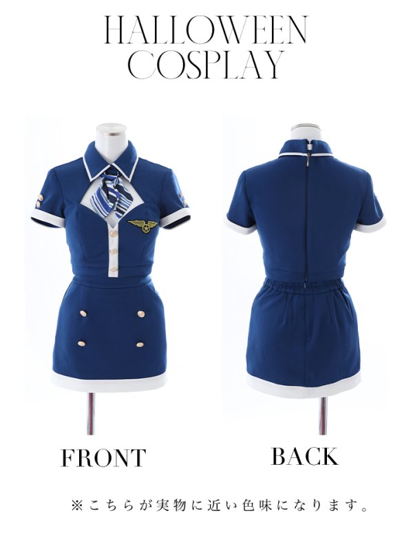 画像12: 【ハロウィン】セクシーCAコスプレ/2ピース/セットアップ【コスプレ4点セット】【XS-Mサイズ/1カラー】[HC03] (12)