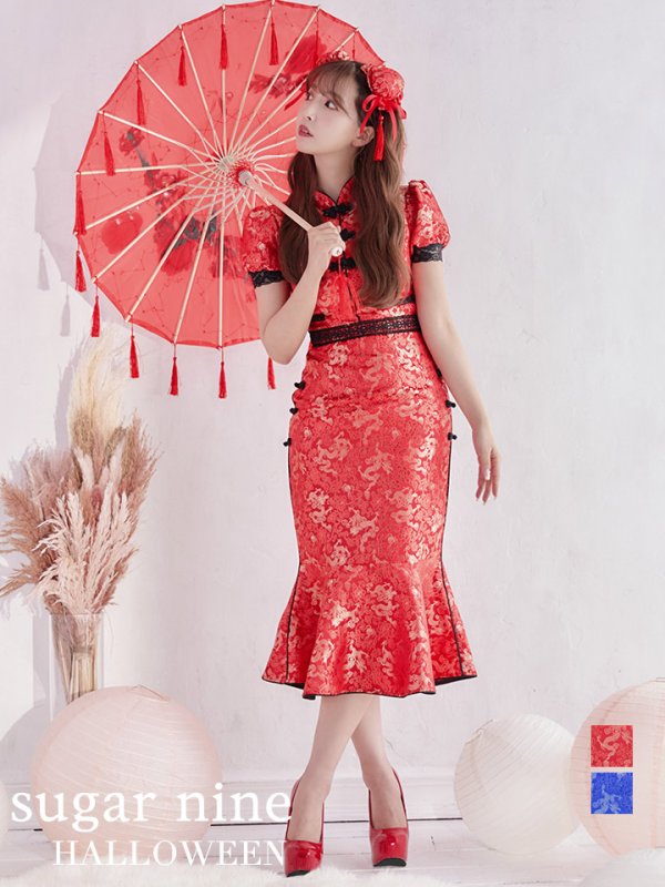 画像2: 【SALE!!】【即日発送】マーメイドスカートチャイナドレスコスプレ【sugar nineハロウィン2点セット】【S-Lサイズ/1カラー】 (SE01YN)[OF01] (2)