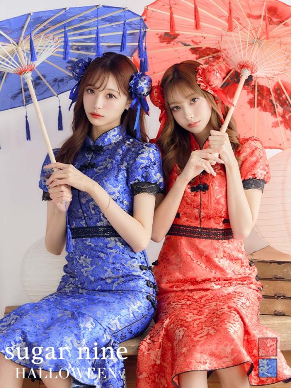 画像2: 【SALE!!】【即日発送】マーメイドスカートチャイナドレスコスプレ【sugar nineハロウィン2点セット】【S-Lサイズ/1カラー】(SE01YN)[OF01] (2)