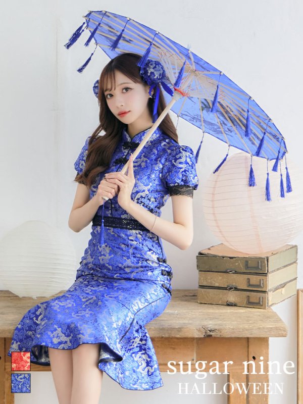 画像11: 【SALE!!】【即日発送】マーメイドスカートチャイナドレスコスプレ【sugar nineハロウィン2点セット】【S-Lサイズ/1カラー】 (SE01YN)[HC03] (11)