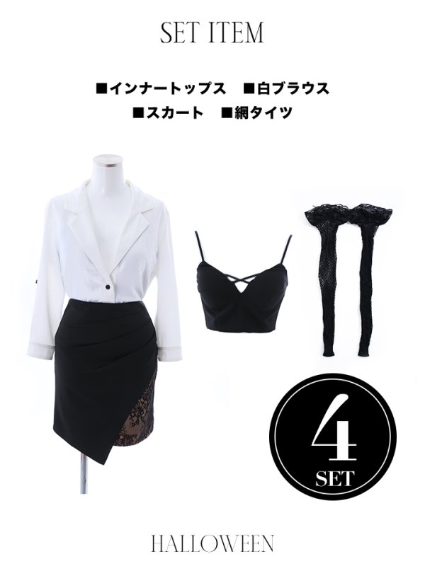 画像14: 【ハロウィン】セクシー教師コスプレセット【コスプレ4点セット】【S-Lサイズ/1カラー】(YN-mgn)(SU220129-stc)[HC03]三上悠亜着用 (14)