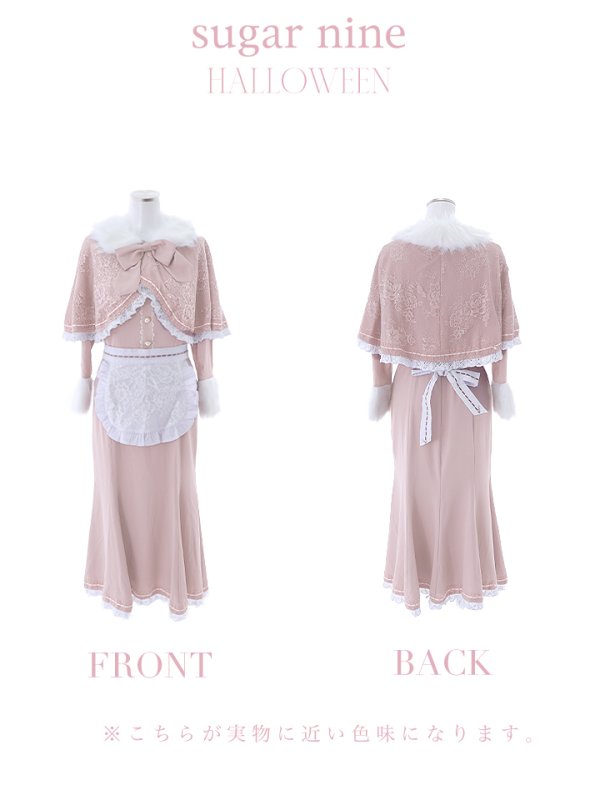 画像26: 【SALE!!】【即日発送】ファーポンチョ付きベアメイドコスプレ/ワンピースコスプレ【sugar nineハロウィン4点セット】【S-Lサイズ/1カラー】[OF01] (26)