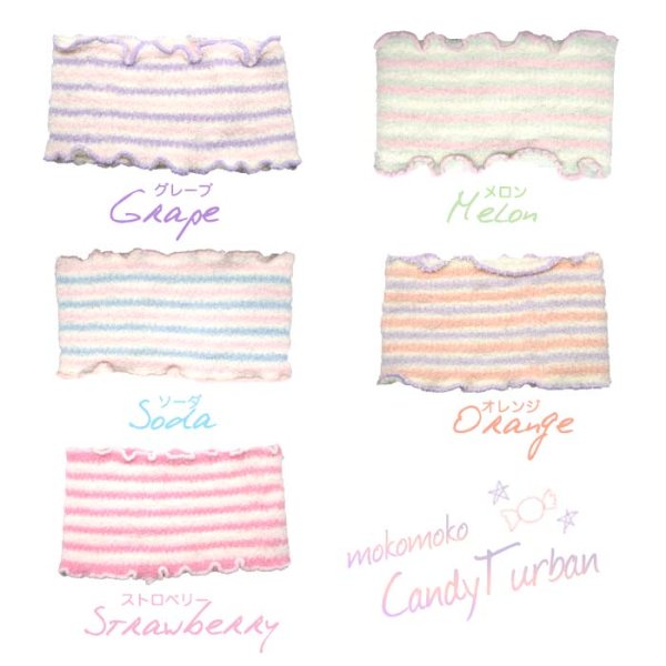 画像2: SALE！もこもこキャンディーターバン・5カラー［HC02-U］ (2)