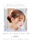 画像18: 【即日発送】可憐なパープルxホワイト牡丹浴衣【浴衣３点セット 浴衣/帯/下駄】OBI-siwa-202-ok-6-W / HIMO-900-yn-8-P / YA-943-kj-BAKEDP / HEKO-800-sb-4-P / GETA-02-ok-2-IV [YMT] (18)