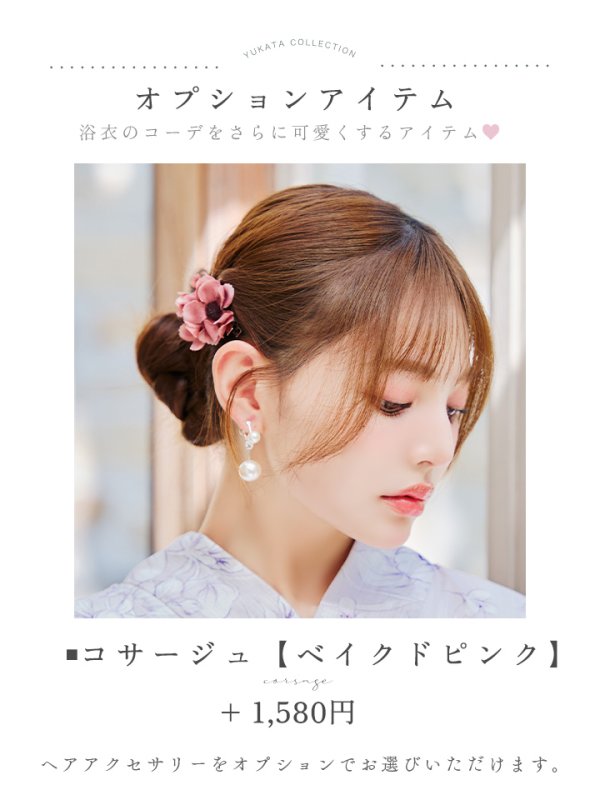 画像18: 【浴衣セール！】【即日発送】可憐なパープルxホワイト牡丹浴衣【浴衣３点セット 浴衣/帯/下駄】[YMT] (18)