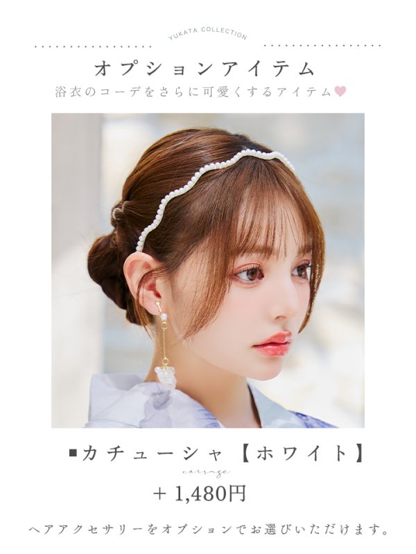 画像18: 【即日発送】シャーベットフラワー牡丹浴衣【浴衣３点セット 浴衣/帯/下駄】[YMT] (18)