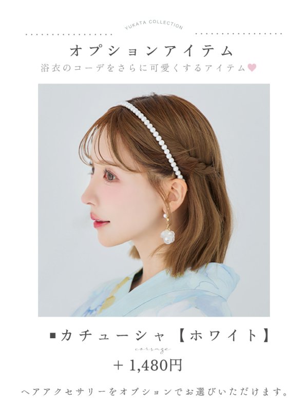 モデル:三上悠亜 身長:158cm 着用サイズ:Fサイズ