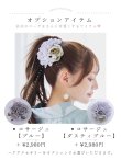画像16: 【予約 / 5月中旬発送予定】ブルーホワイトフラワー柄浴衣  【浴衣３点セット 浴衣/帯/下駄】OBI-siwa-200-kj-13-OW / HIMO-900-yn-5-IV / HEKO-800-sb-2-BE / YA-953-kn-BL / YA-1070-kn-DusBL / GETA-01-kj-2-BL / [y/OF01] (16)