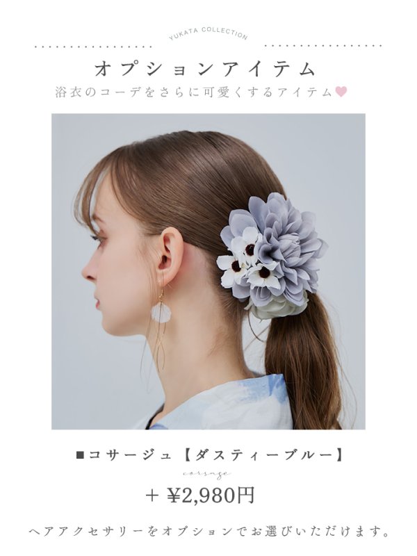 画像16: 【即日発送】アイスブルー牡丹浴衣  【浴衣３点セット 浴衣/帯/下駄】[YMT] (16)