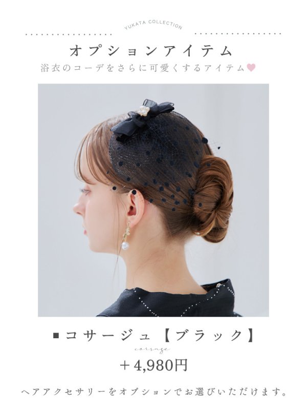 モデル：KATE　身長169cm　着用サイズ：Fサイズ