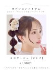 画像29: アーガイルビジュー浴衣  【浴衣３点セット 浴衣/帯/下駄】[YMT] (29)