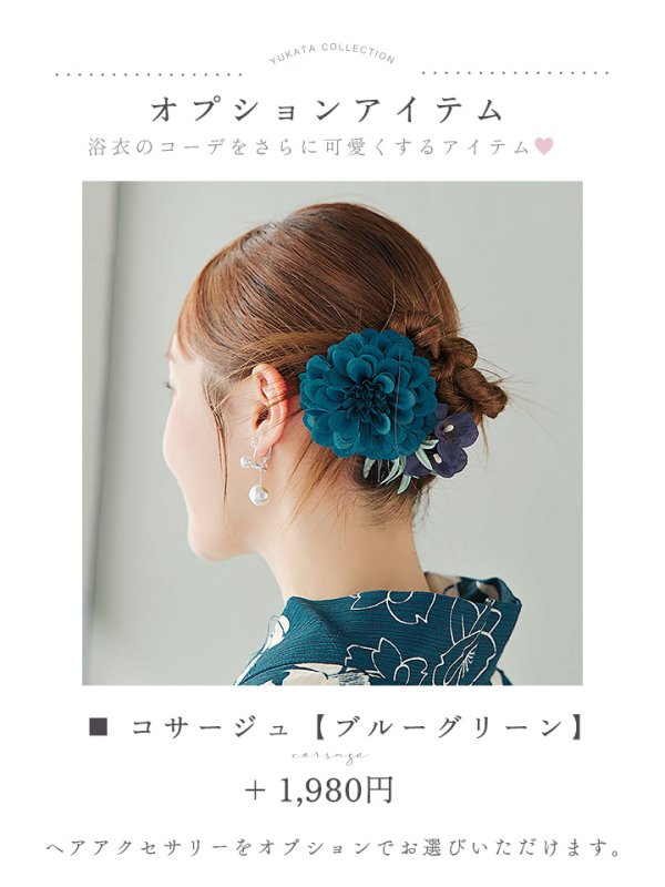 画像20: 【即日発送】藍色椿桜柄浴衣  【浴衣３点セット 浴衣/帯/下駄】[OF04] (20)