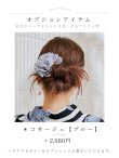 画像21: 濃淡碧向日葵ストライプ浴衣 【浴衣３点セット 浴衣/帯/下駄】OBI-hira-100-ok-4-DusBL / HIMO-900-yn-4-GYxGY / YA-953-kn-BL / GETA-01-kj-1-B/ [y/OF01] (21)