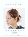 画像20: 【ノベルティ対象】線画フラワー紺地浴衣【浴衣３点セット 浴衣/帯/下駄】 OBI-hira-100-ok-15-WxW / HIMO-900-yn-1-B / YA-1072-kn-B / GETA-01-kj-1-B/ [y/OF01] (20)