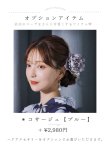 画像16: 【予約 / 5月下旬発送予定】藍影なダリア浴衣 OBI-siwa-204-wk-7-W / HIMO-900-yn-3-GYxGD / HEKO-800-sb-5-W / YA-953-kn-BL / GETA-01-kj-3-IV/ [yo/YMT] (16)