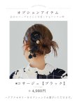 画像20: 【即日発送】モノトーンフラワー浴衣 【浴衣３点セット 浴衣/帯/下駄】OBI-hira-100-ok-15-WxW / HIMO-900-yn-1-B / YA-1086-wk-B / GETA-01-kj-1-B/ [/OF01] (20)